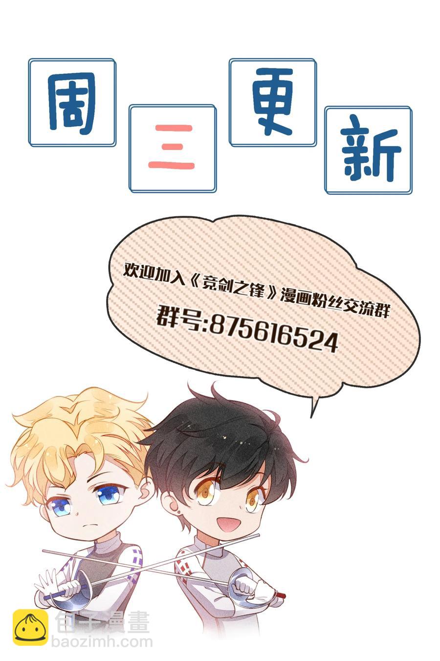 051 是嫉妒吗？-第53话