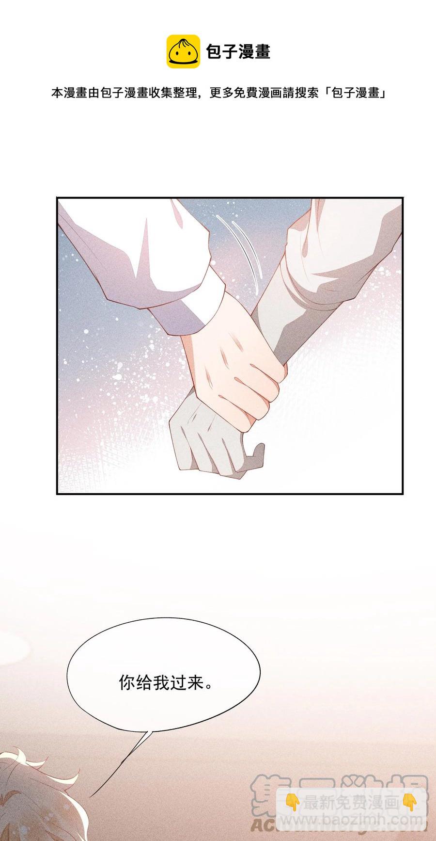 051 是嫉妒吗？-第53话