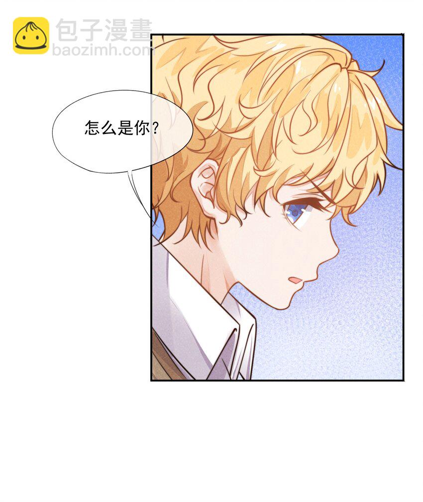 006 我相信你(1/2)-第7话