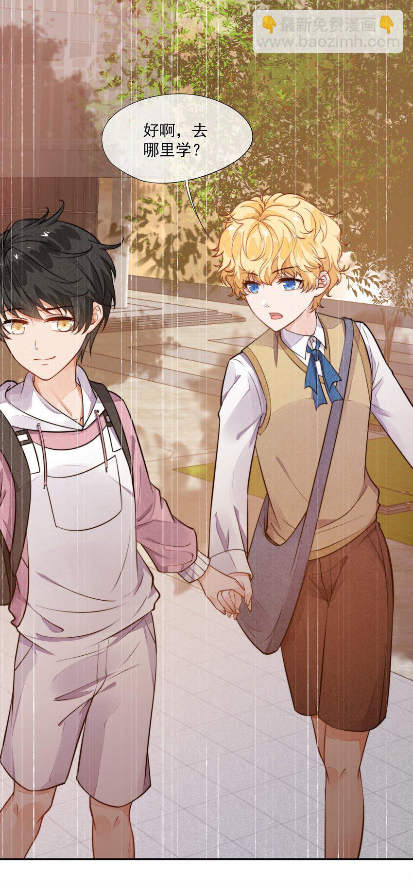 006 我相信你(1/2)-第7话