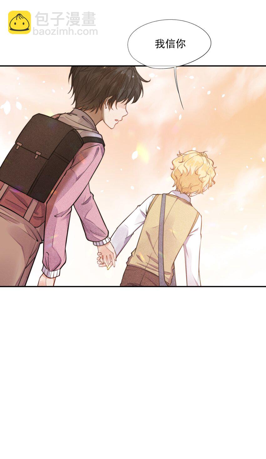 006 我相信你(1/2)-第7话