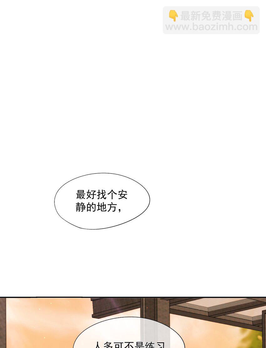 006 我相信你(1/2)-第7话