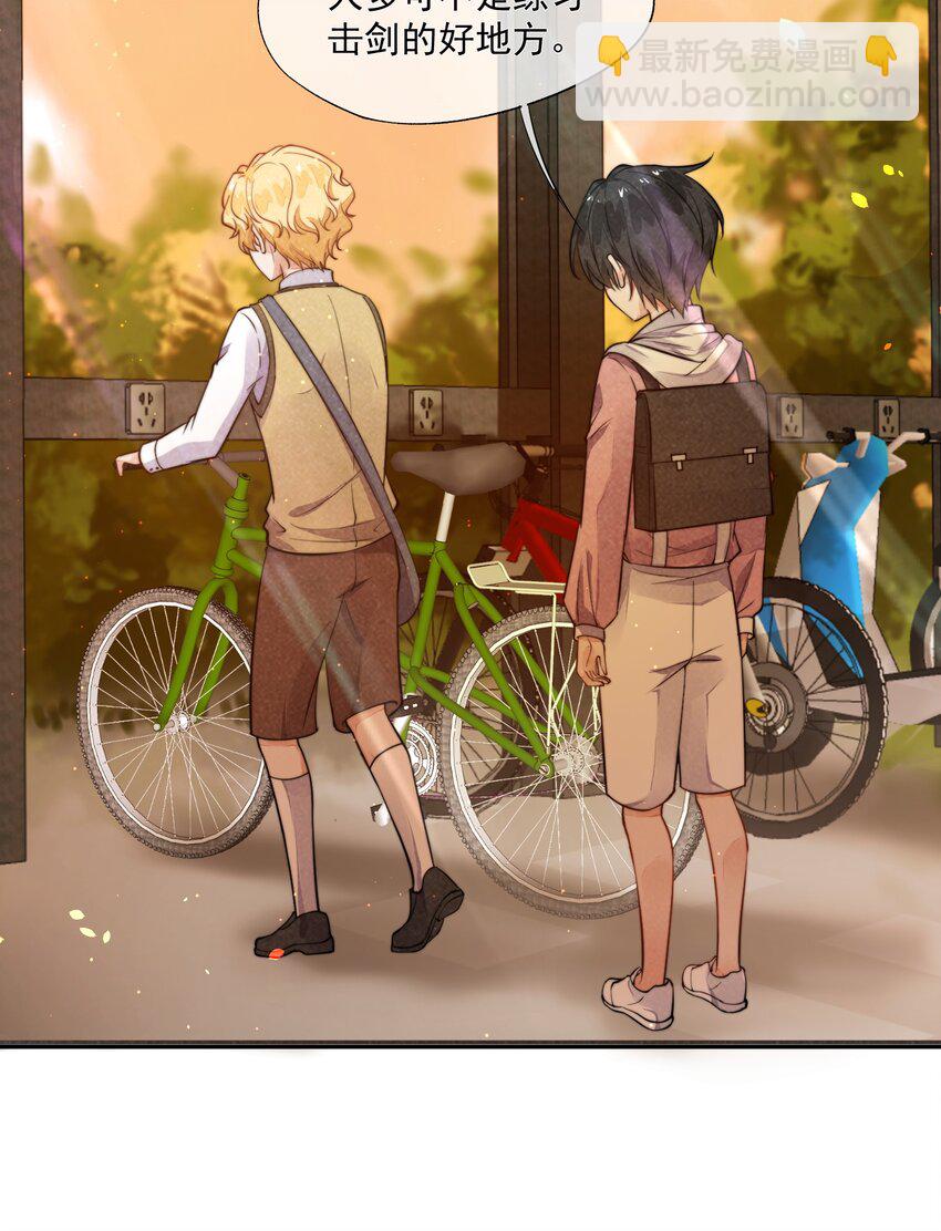 006 我相信你(1/2)-第7话