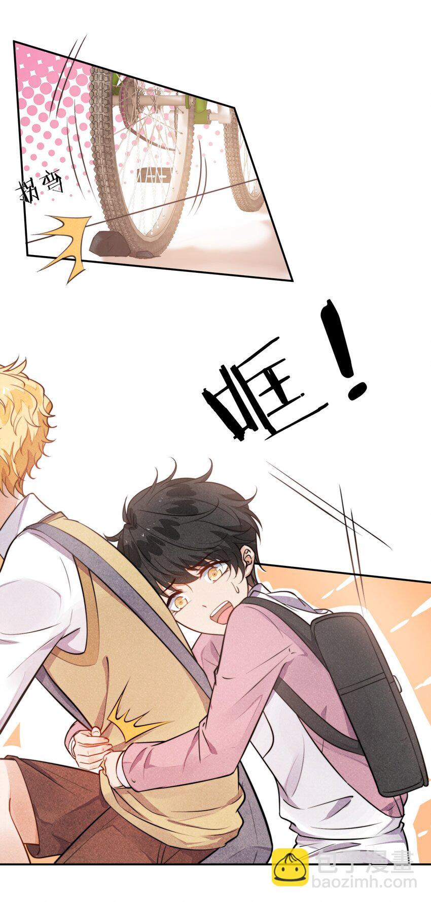 006 我相信你(1/2)-第7话