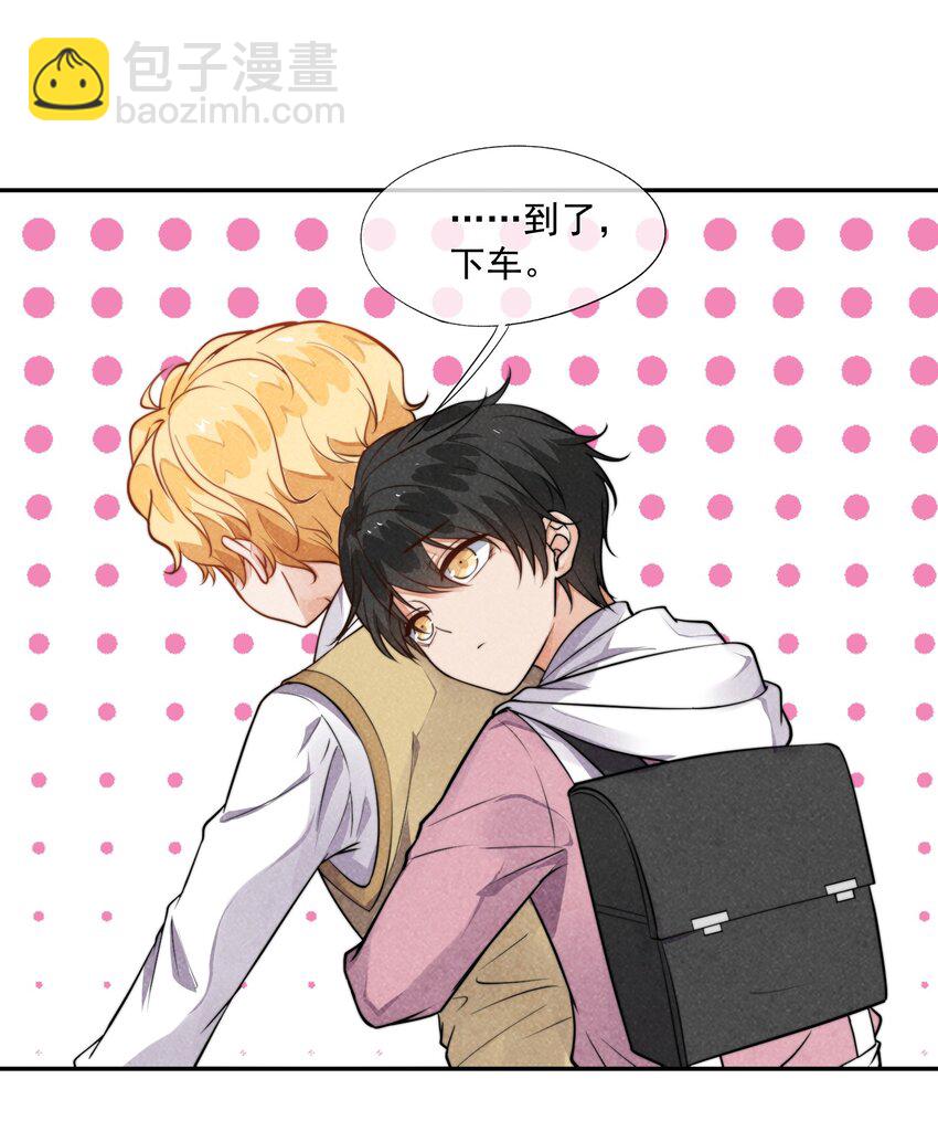 006 我相信你(1/2)-第7话