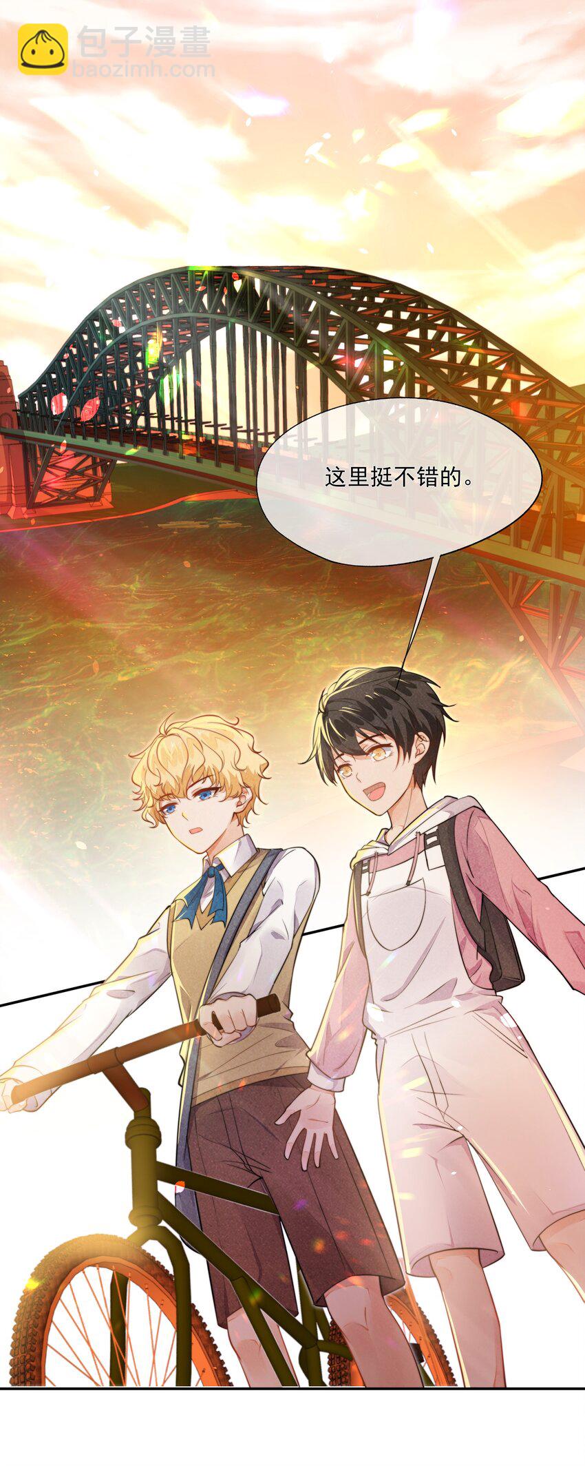 006 我相信你(1/2)-第7话