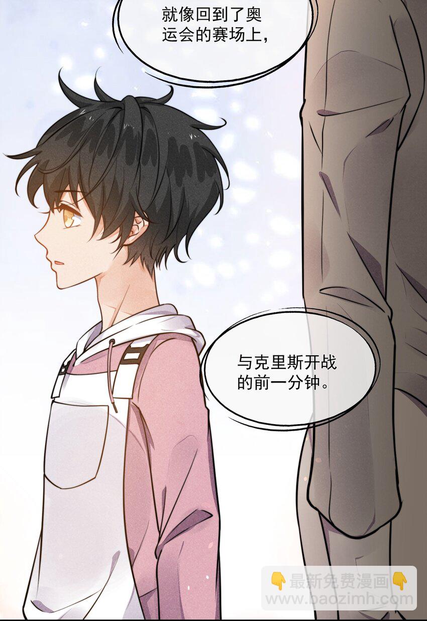 006 我相信你(1/2)-第7话