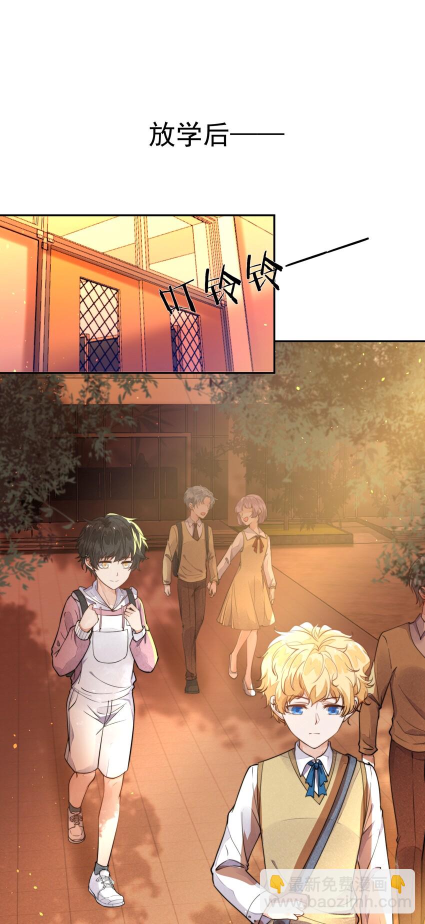 006 我相信你(1/2)-第7话