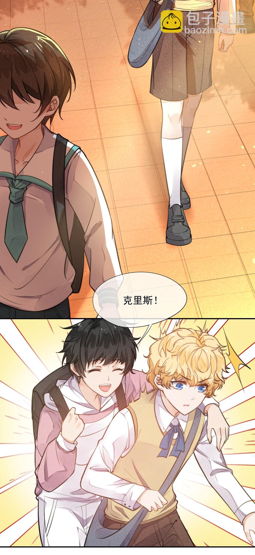 006 我相信你(1/2)-第7话