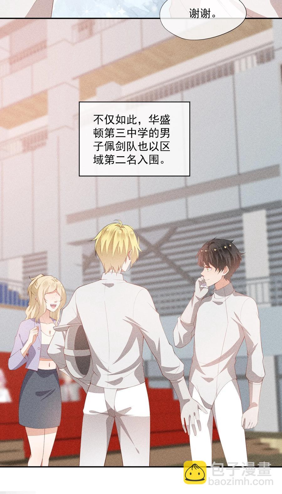 059 等着我回来-第61话