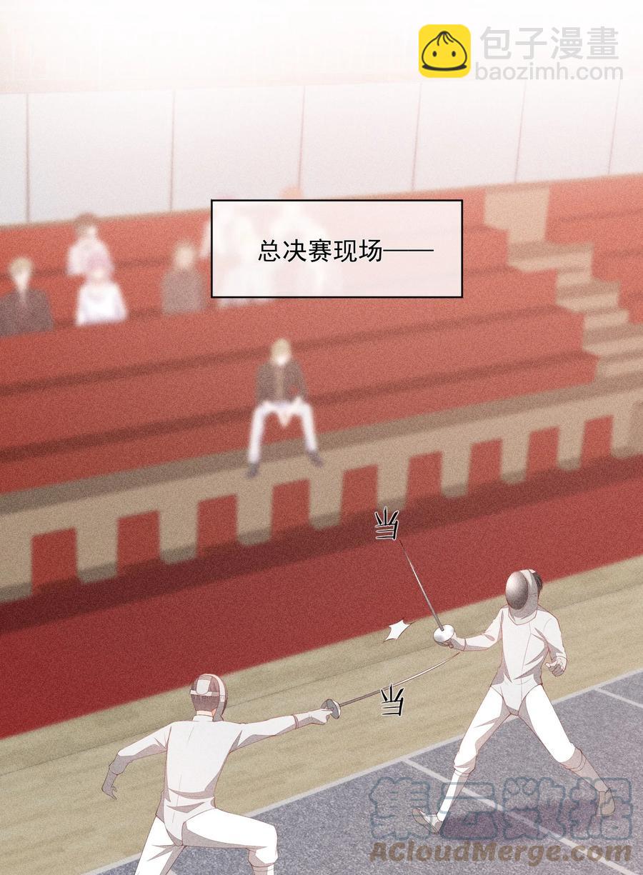 059 等着我回来-第61话