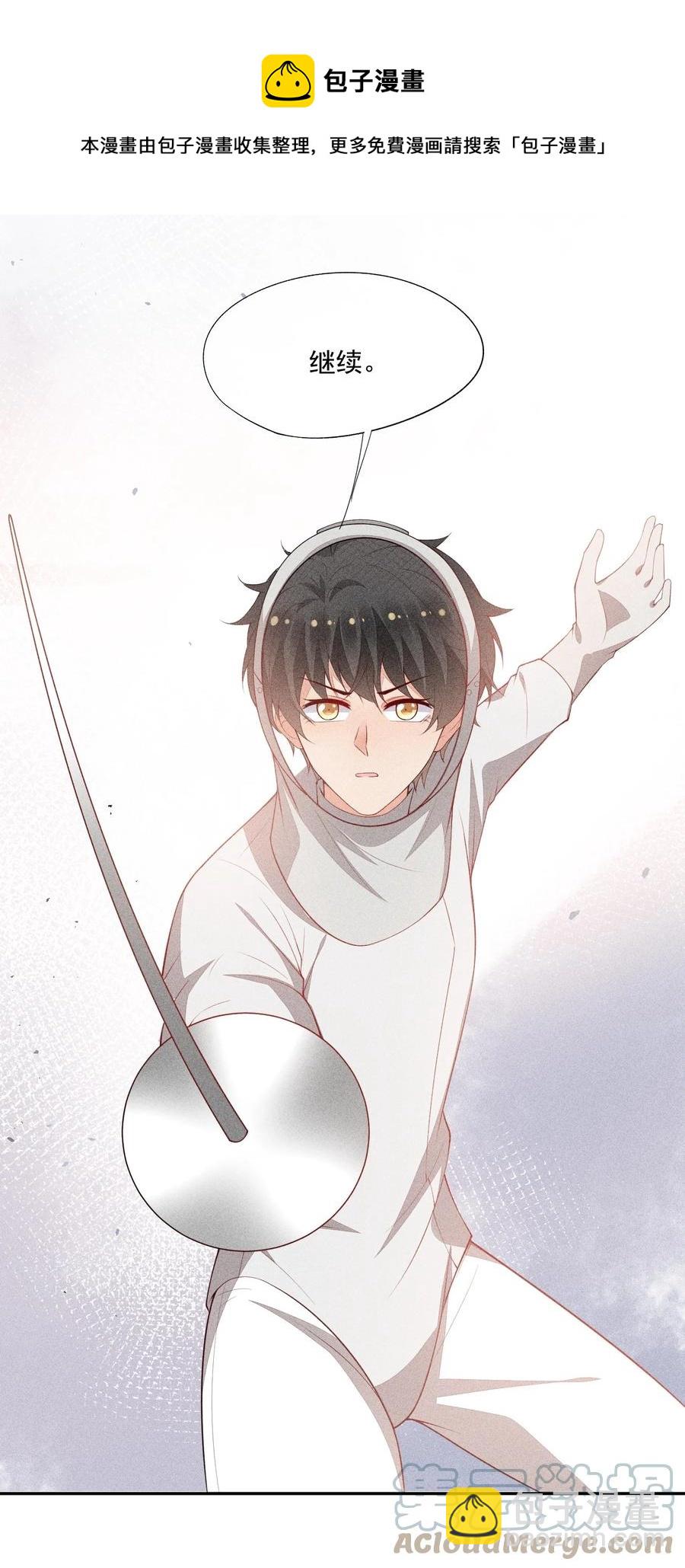 059 等着我回来-第61话