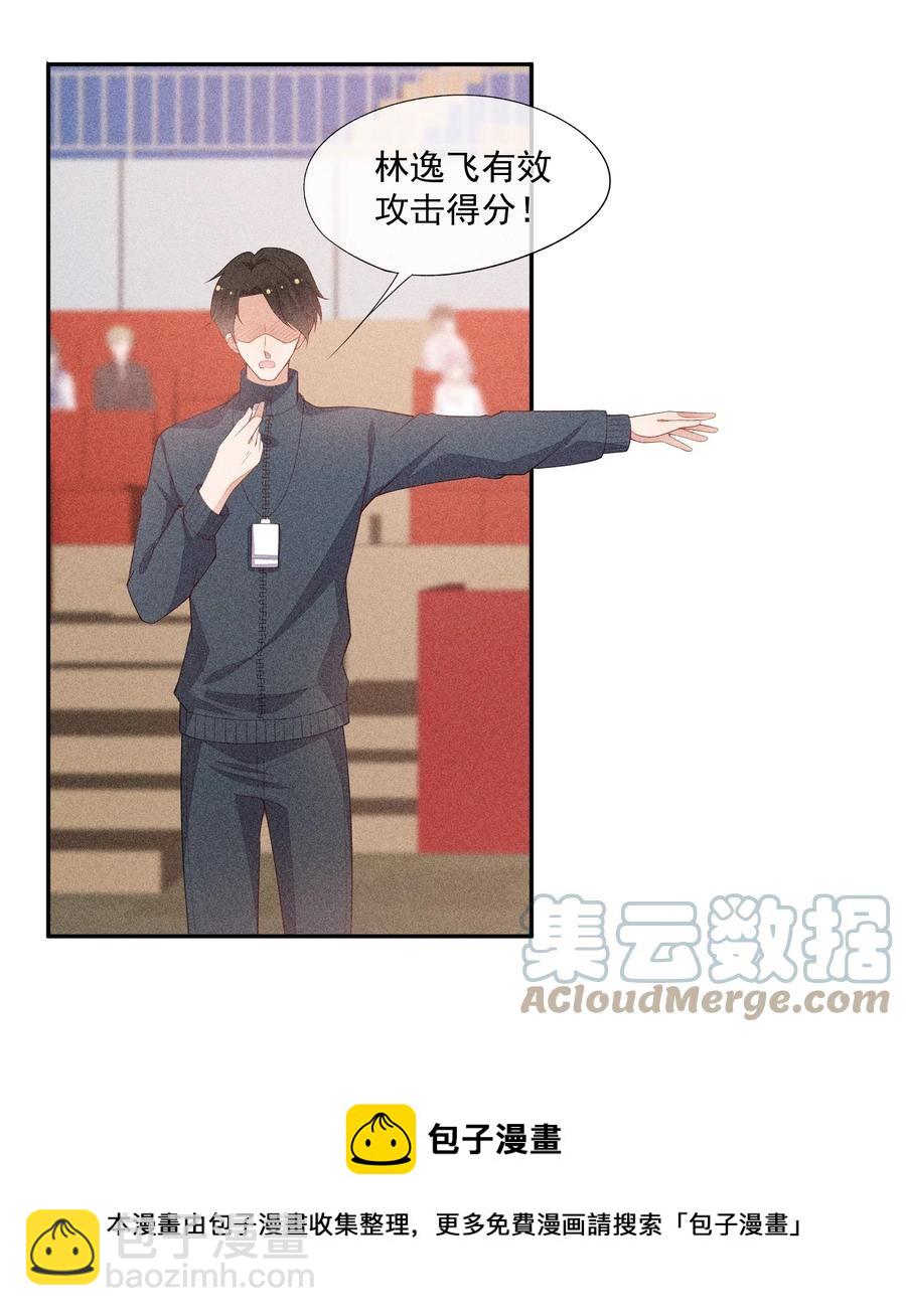 059 等着我回来-第61话