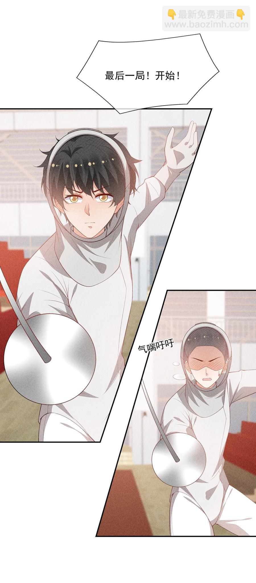 059 等着我回来-第61话