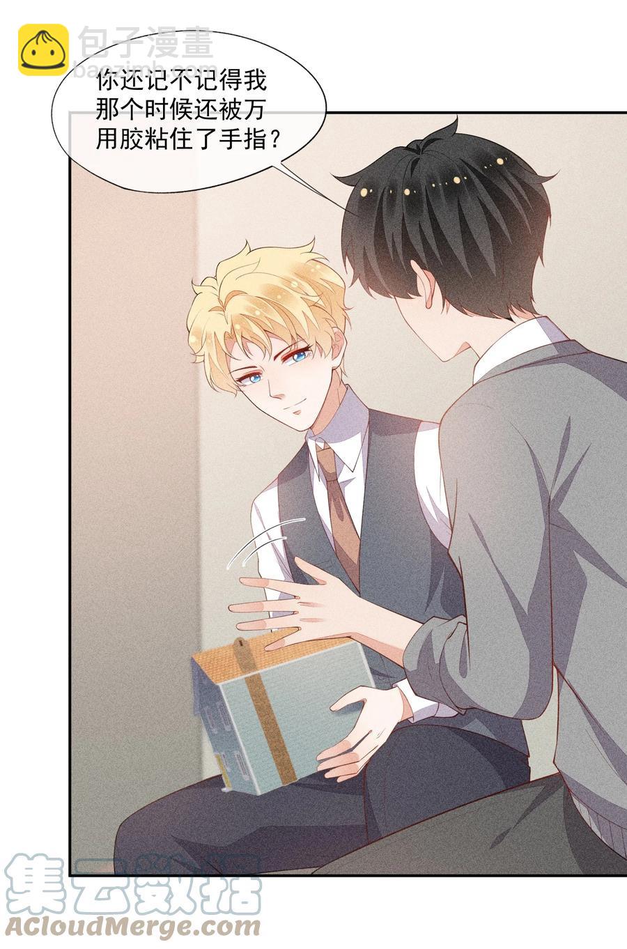 059 等着我回来-第61话