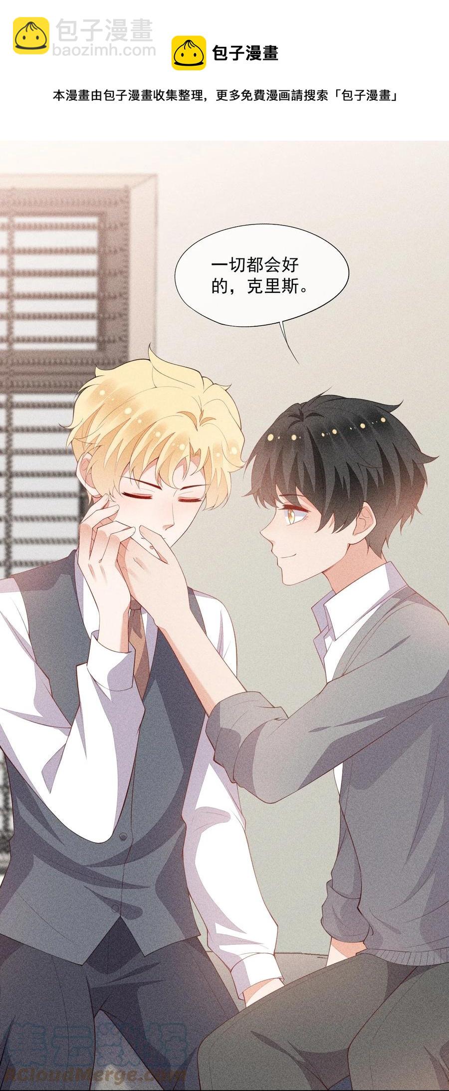 059 等着我回来-第61话