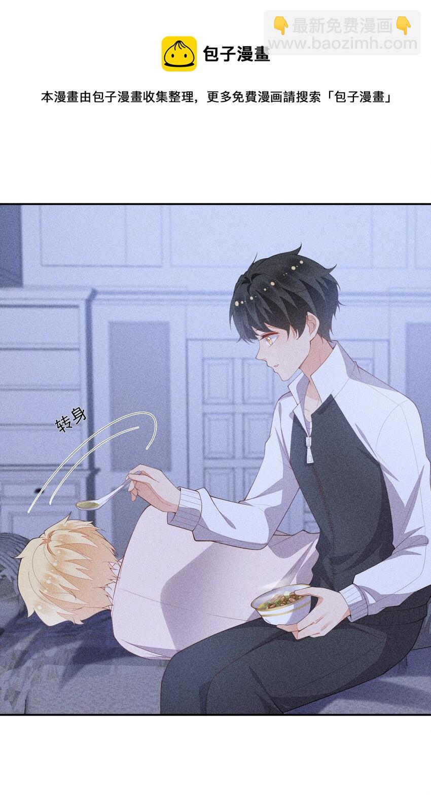 061 最重要的人-第63话