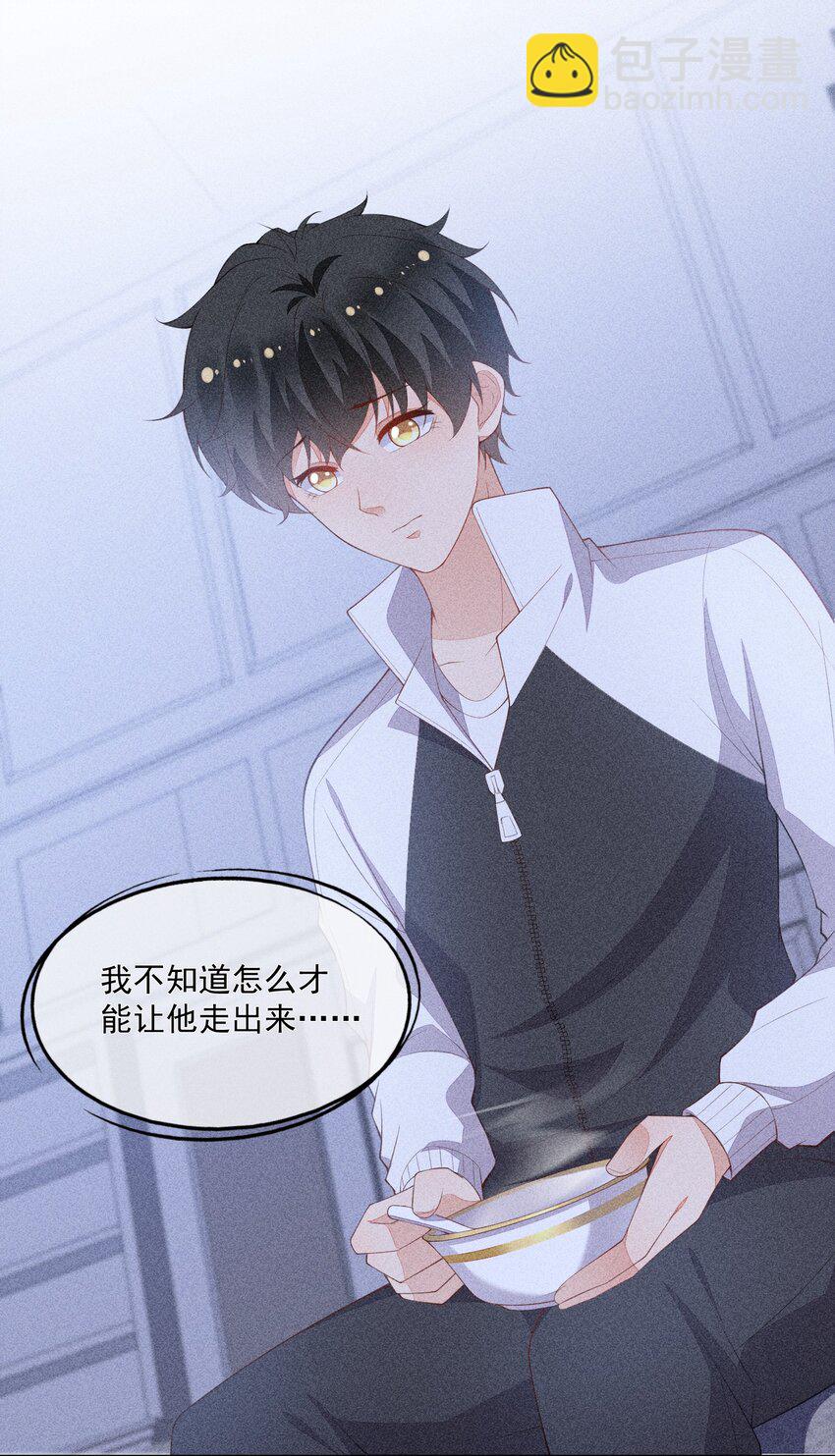 061 最重要的人-第63话