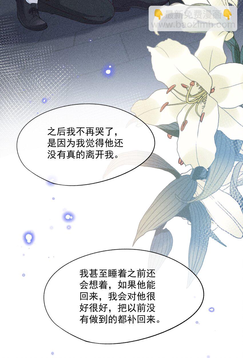 061 最重要的人-第63话