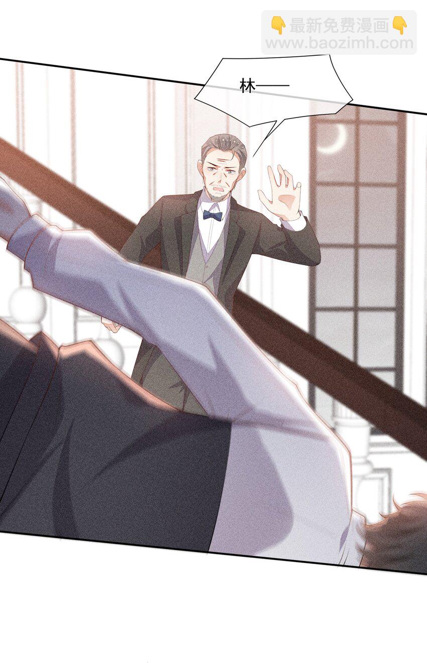 061 最重要的人-第63话