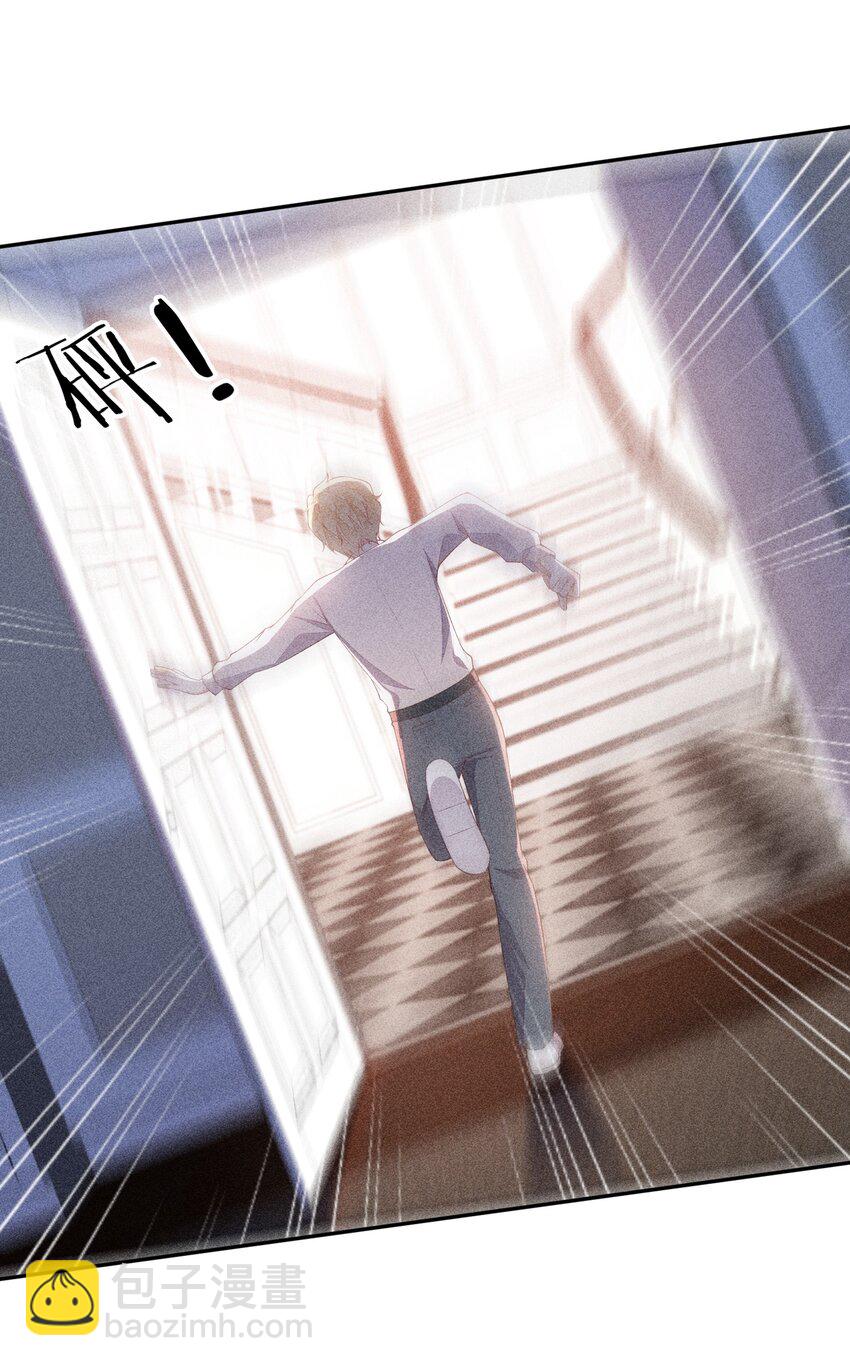 061 最重要的人-第63话