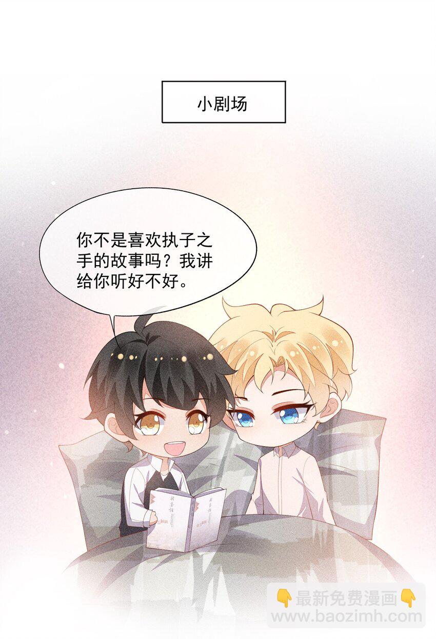 061 最重要的人-第63话