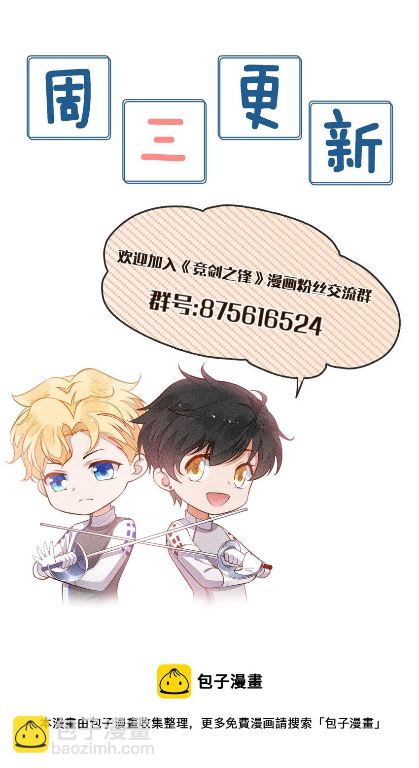 061 最重要的人-第63话