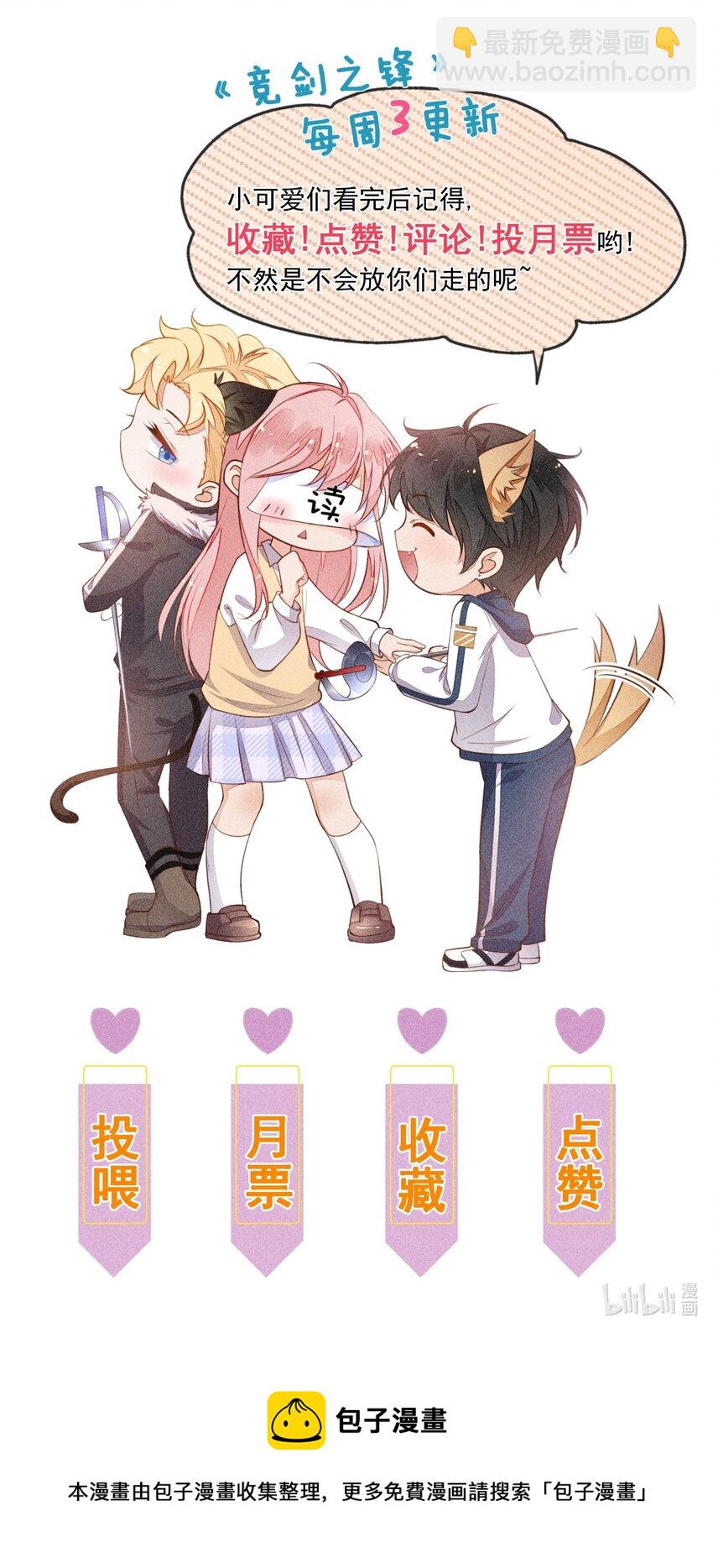 061 最重要的人-第63话