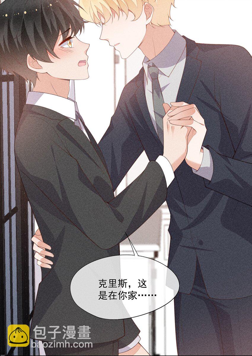 065 留给你的信(1/2)-第67话