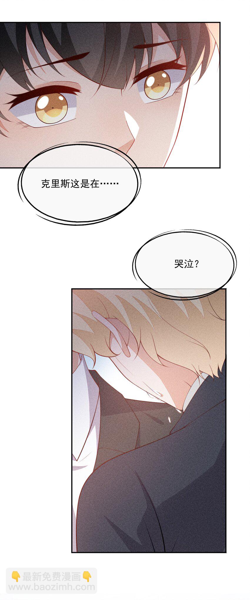 065 留给你的信(1/2)-第67话