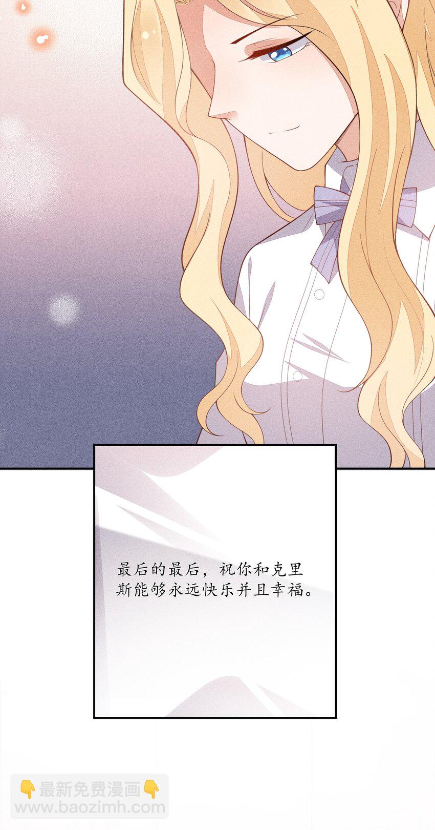 065 留给你的信(1/2)-第67话