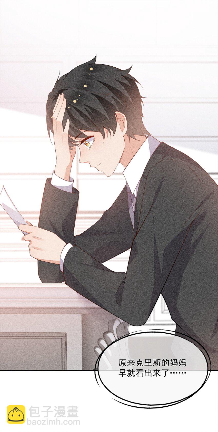 065 留给你的信(1/2)-第67话