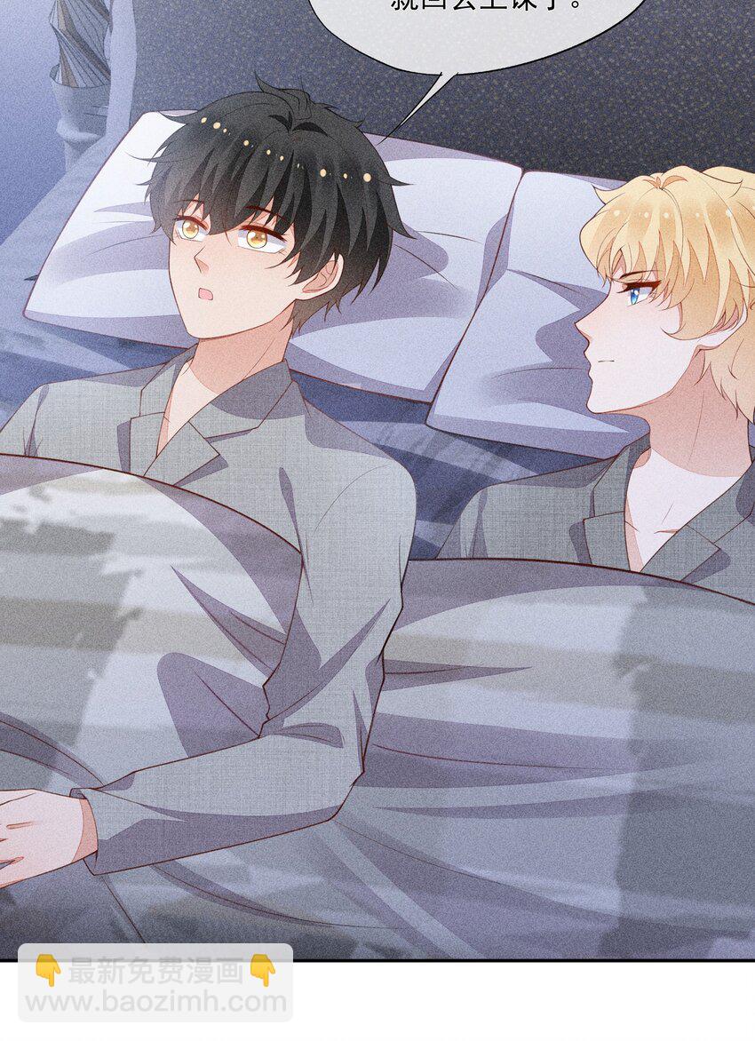 065 留给你的信(1/2)-第67话