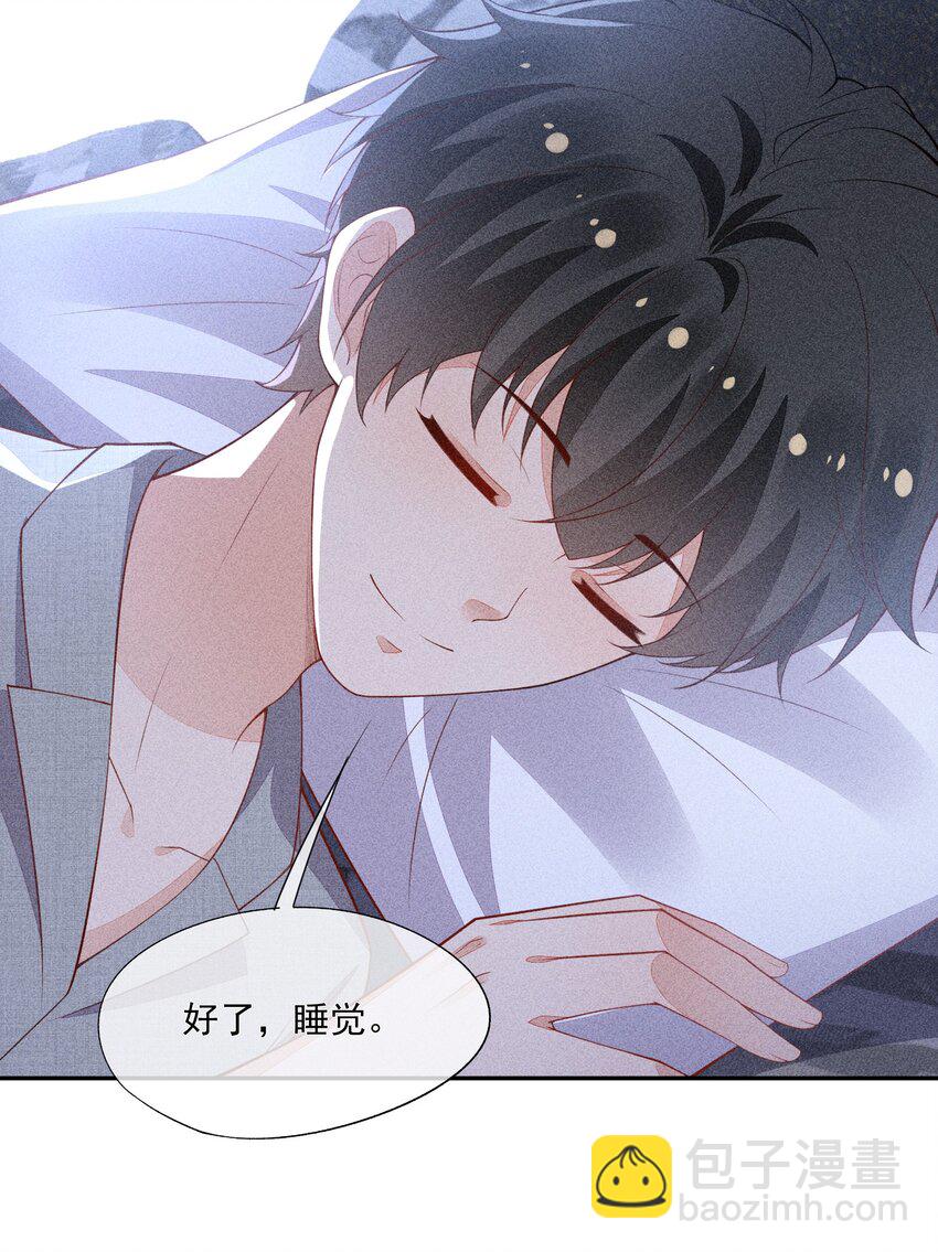 065 留给你的信(1/2)-第67话