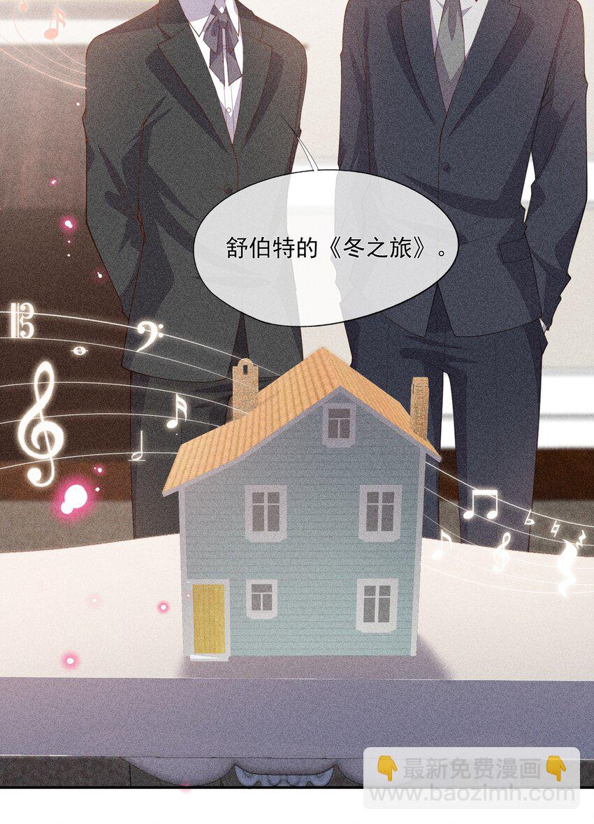 065 留给你的信(1/2)-第67话