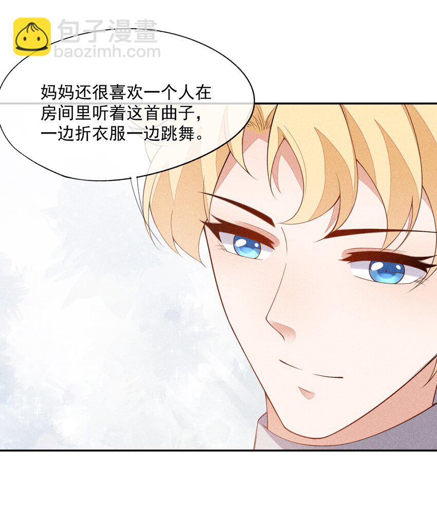 065 留给你的信(1/2)-第67话