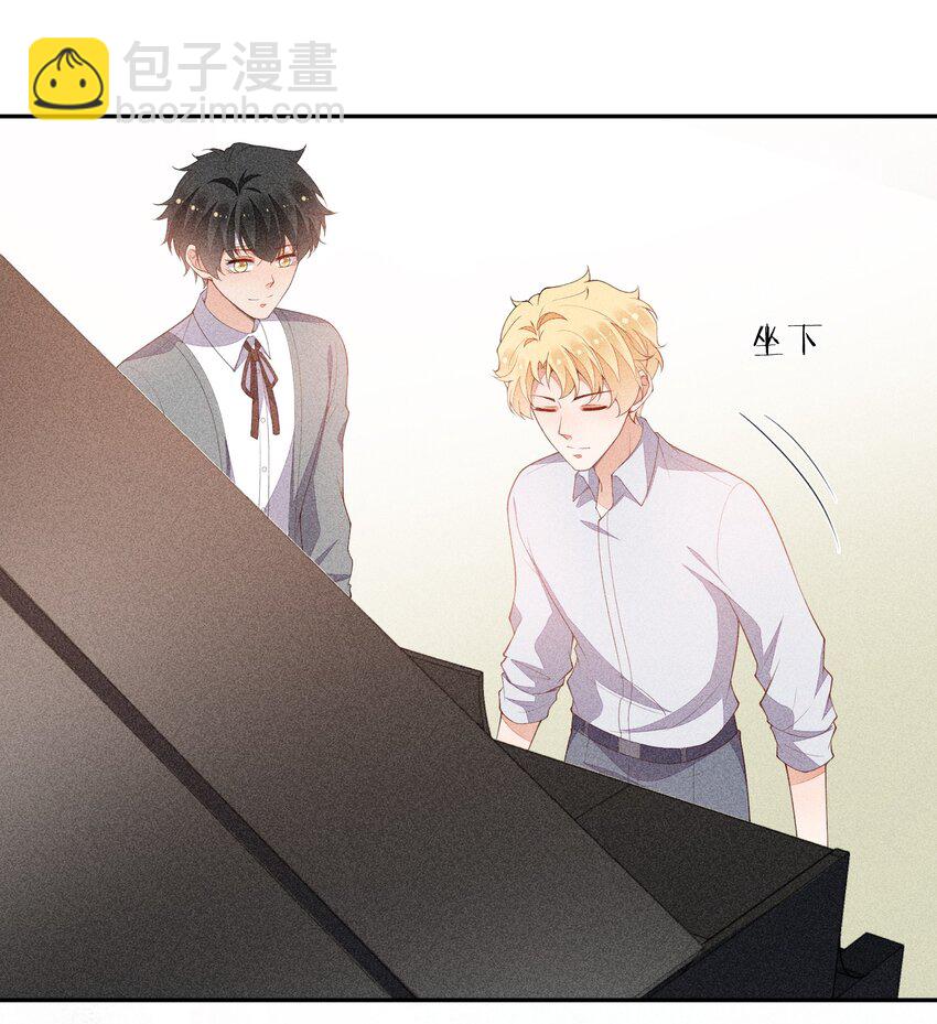 競劍之鋒 - 067 無法抗拒(1/2) - 6