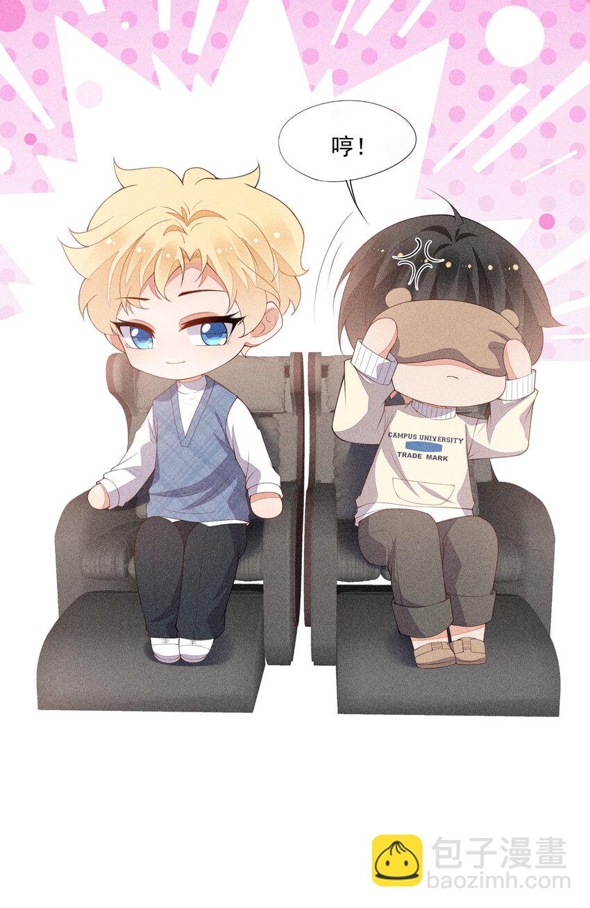 069 克里斯的戒指(1/2)-第71话