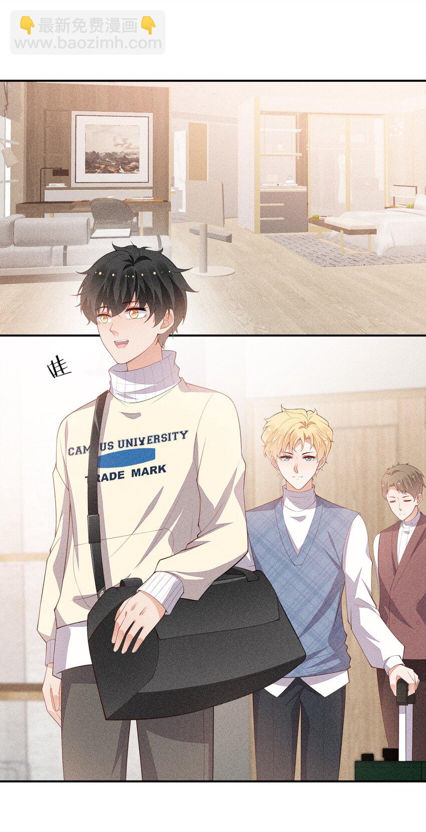 069 克里斯的戒指(1/2)-第71话