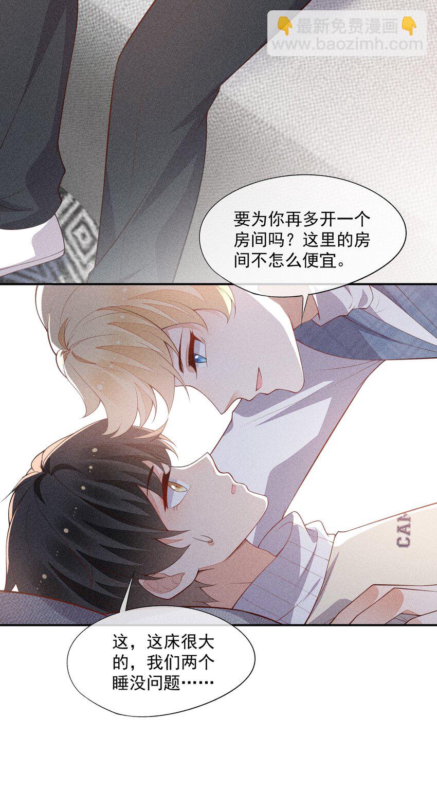 069 克里斯的戒指(1/2)-第71话