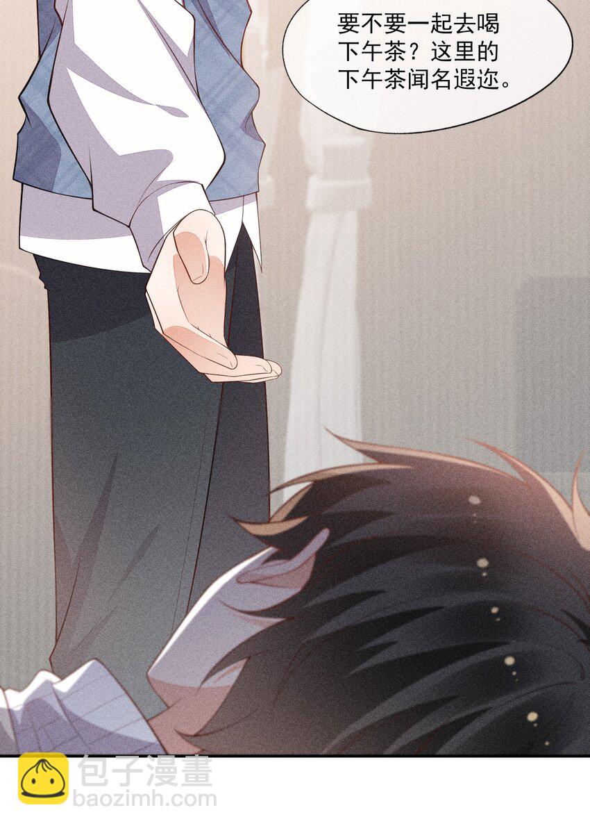 069 克里斯的戒指(1/2)-第71话