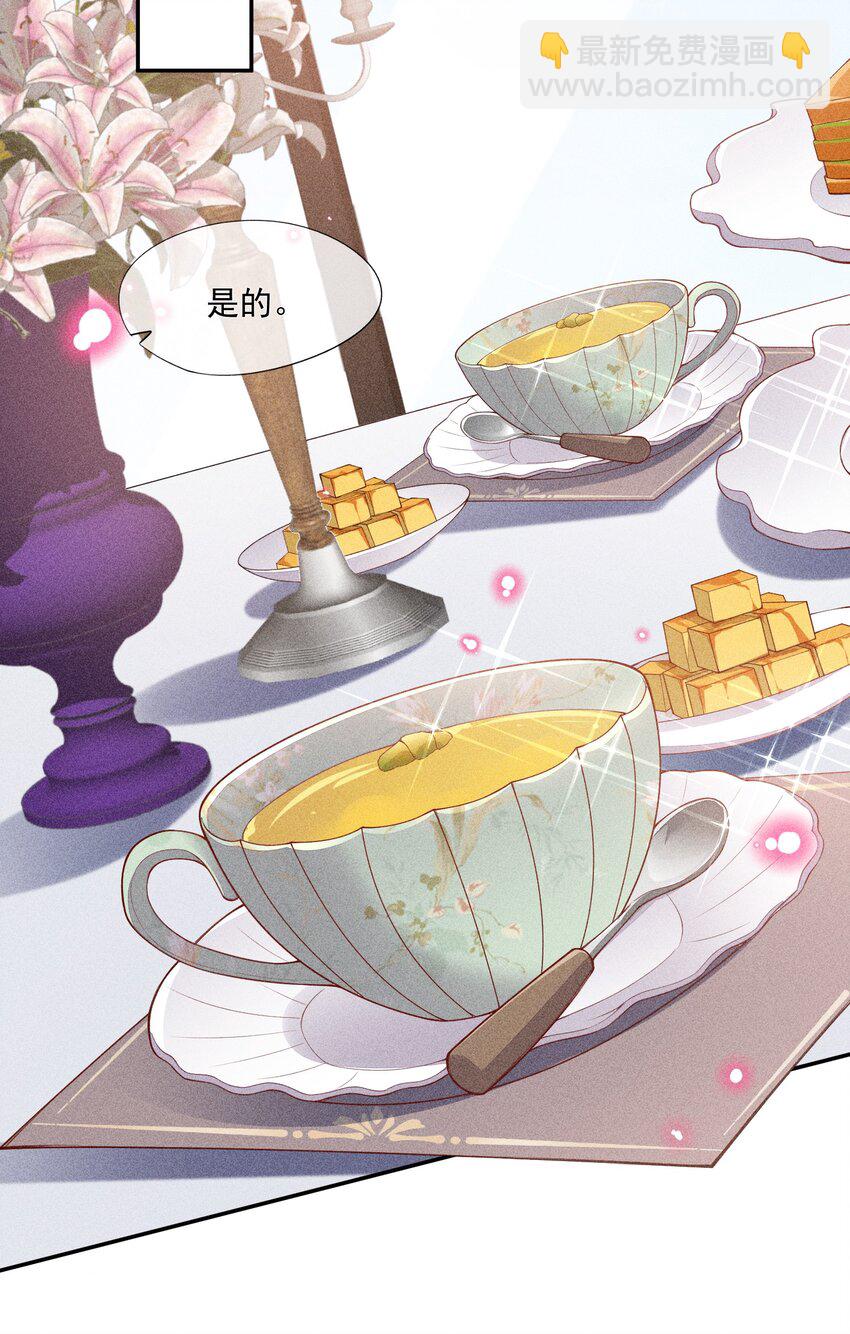 069 克里斯的戒指(1/2)-第71话