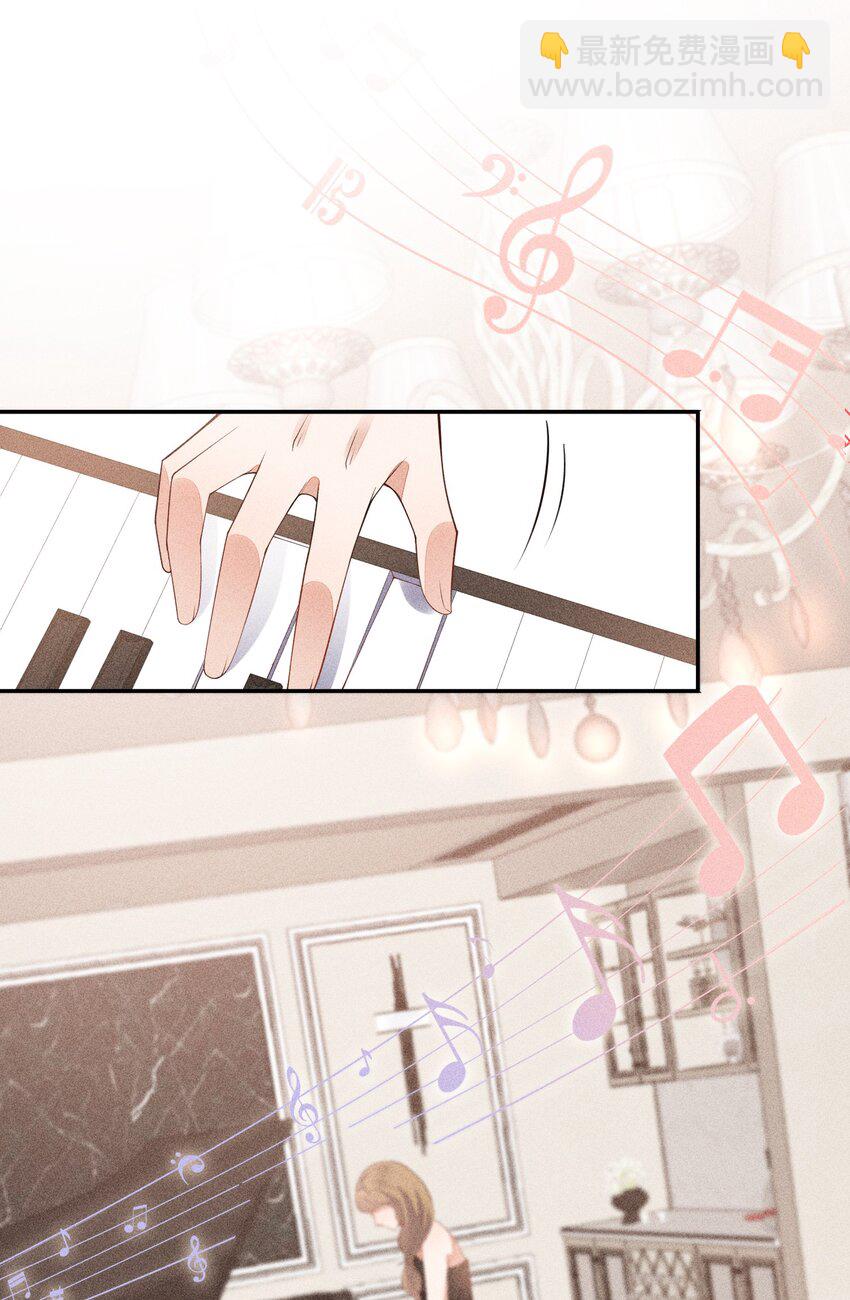 069 克里斯的戒指(1/2)-第71话