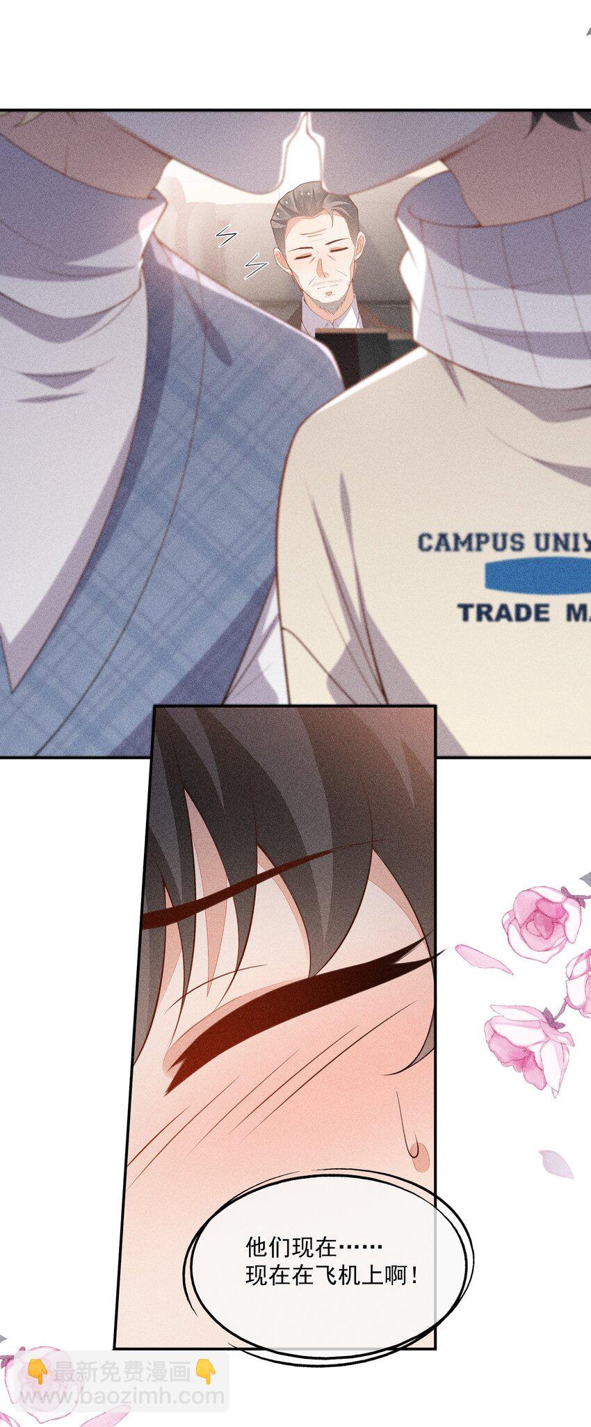 069 克里斯的戒指(1/2)-第71话