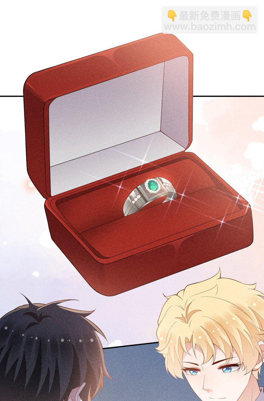 069 克里斯的戒指(1/2)-第71话