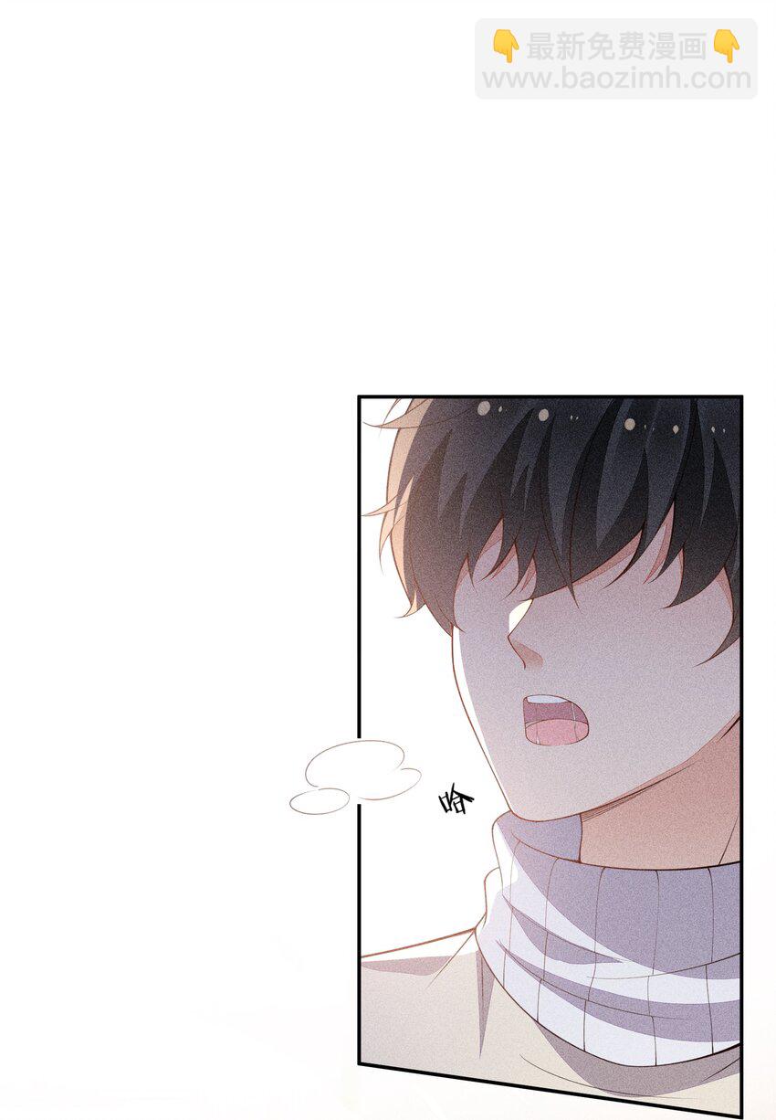 069 克里斯的戒指(1/2)-第71话