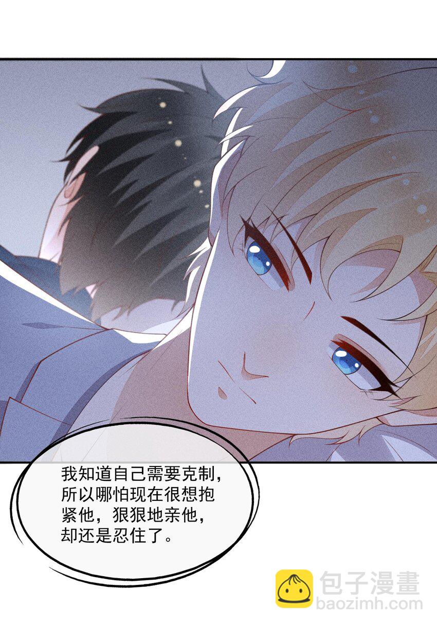 071 天使的祝福(1/2)-第73话