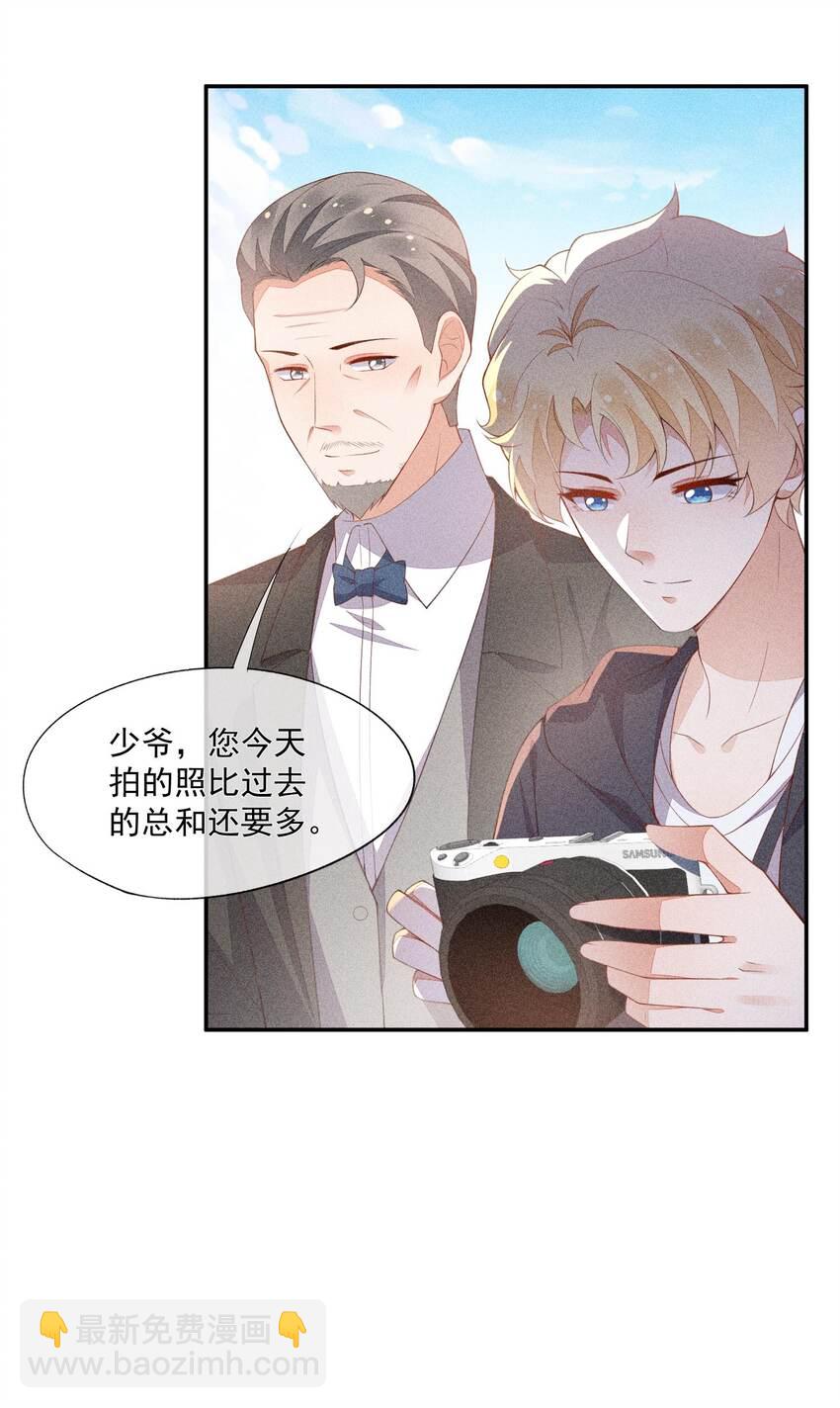 071 天使的祝福(1/2)-第73话