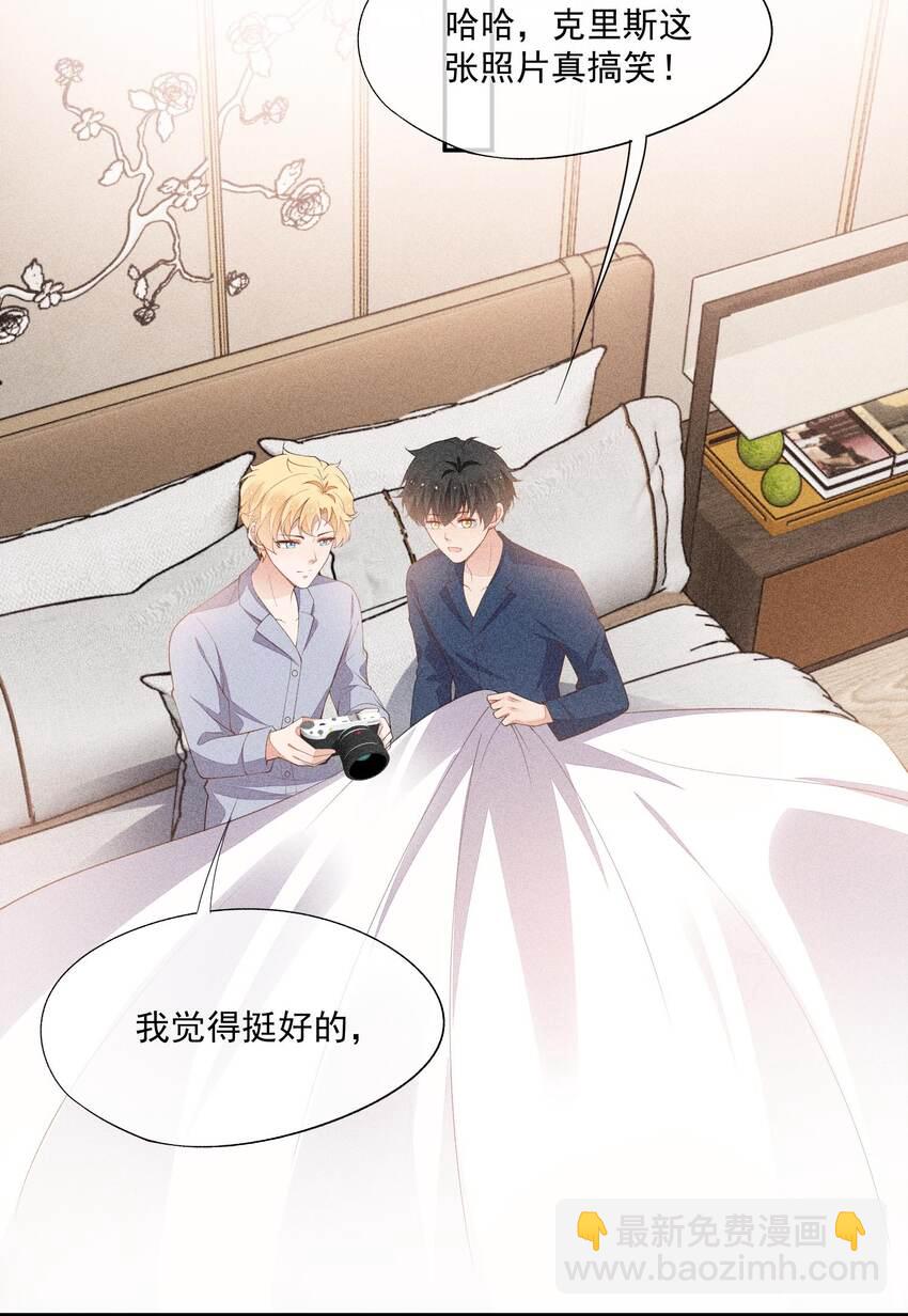 071 天使的祝福(1/2)-第73话