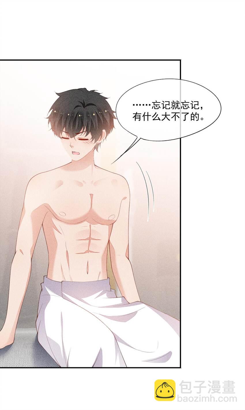 071 天使的祝福(1/2)-第73话